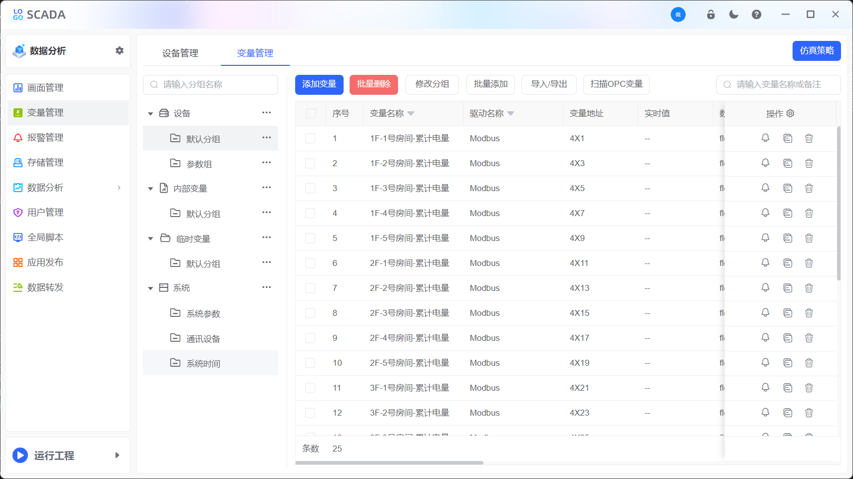起始页