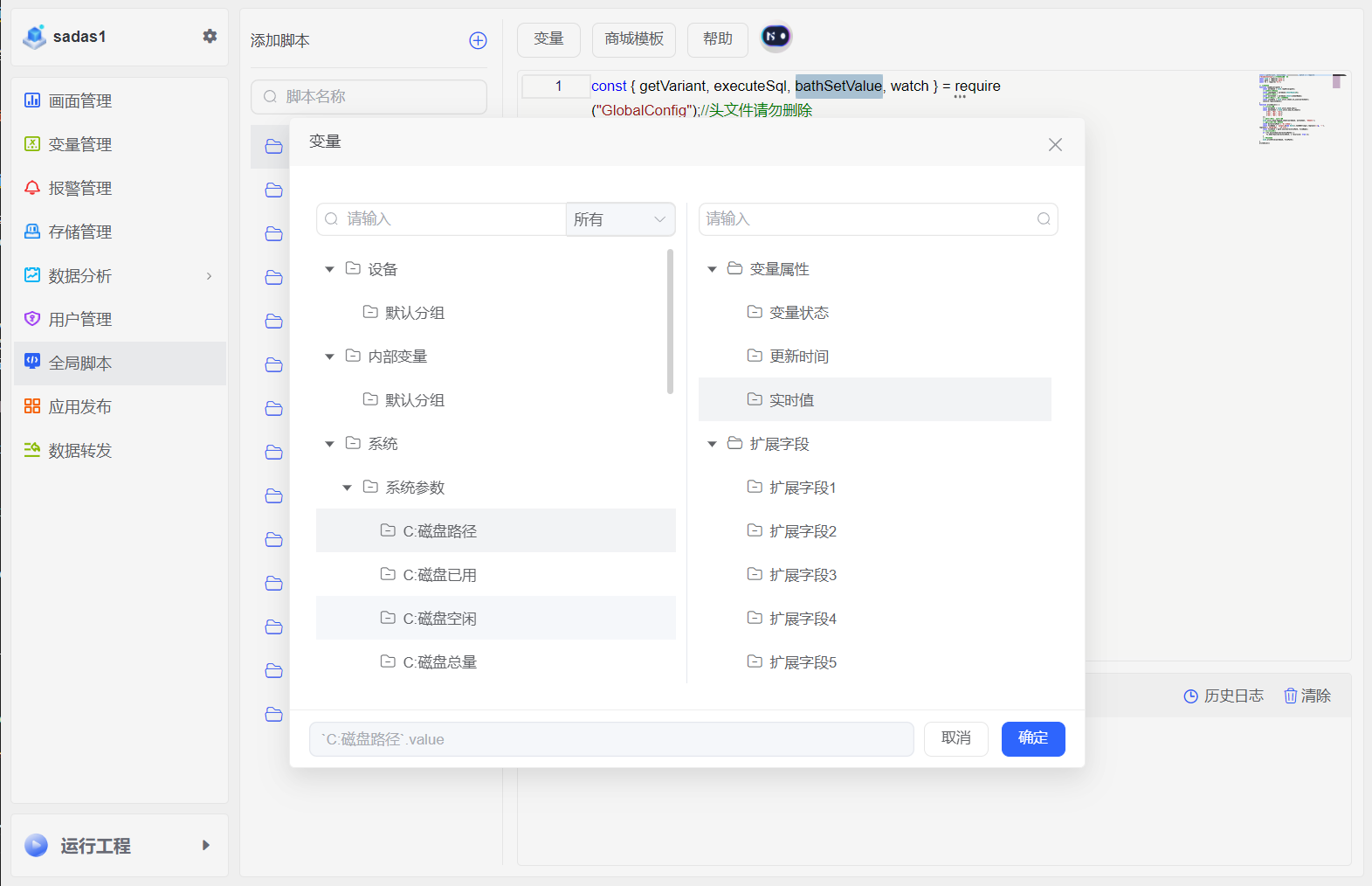 帮助