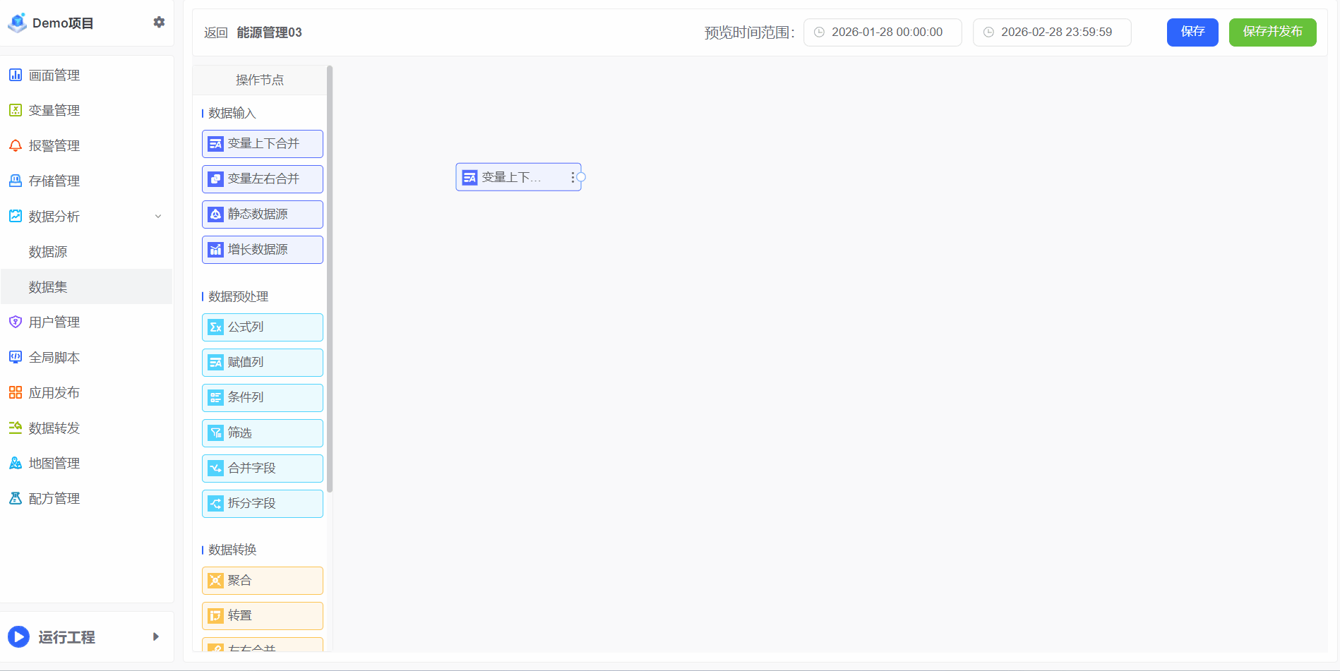 过滤示例1