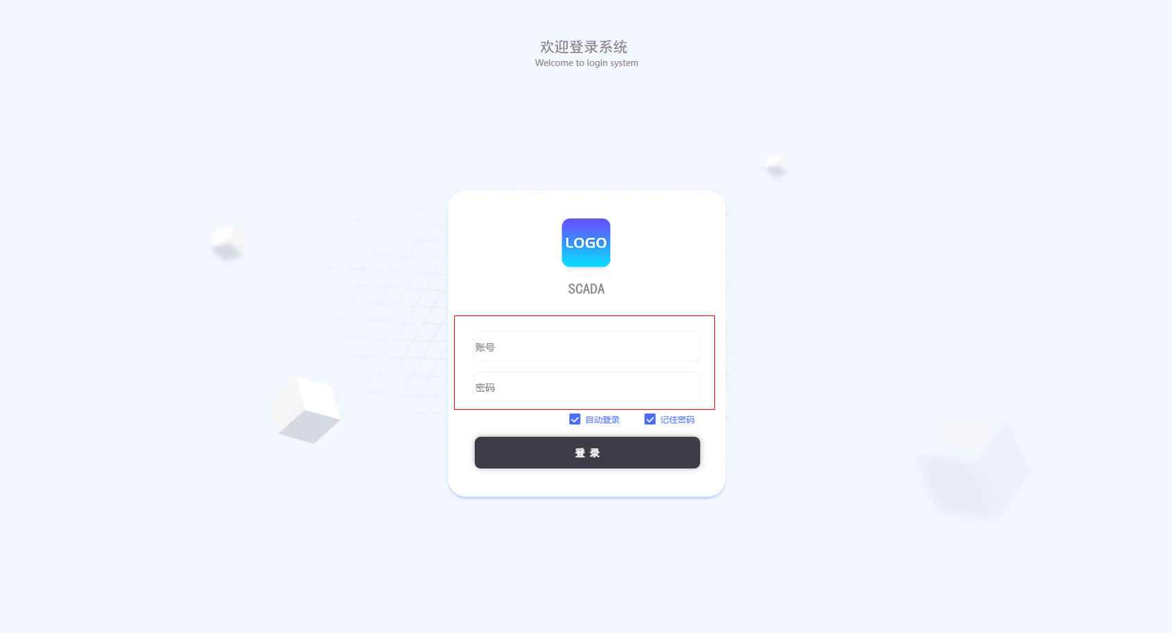 用户登陆