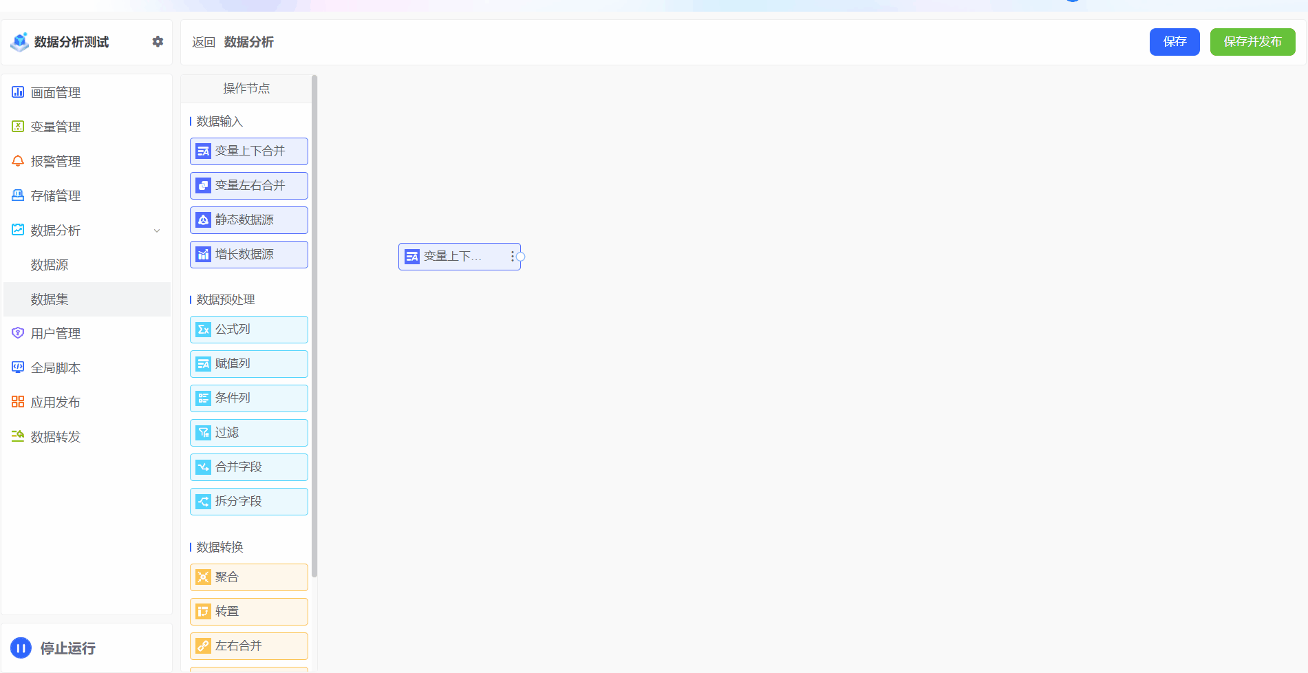 聚合示例1
